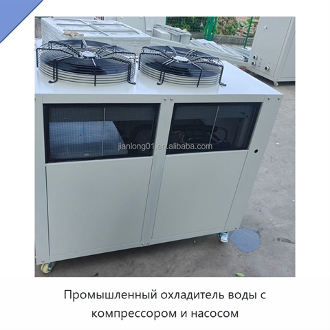 Промышленный охладитель воды с компрессором и насосом