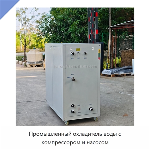 Промышленный охладитель воды с компрессором и насосом