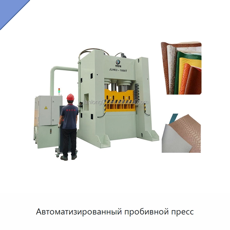 Автоматизированный пробивной пресс — Пробивные станки