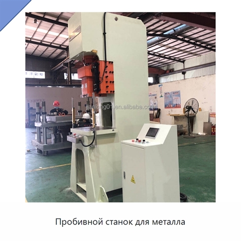 Пробивной станок для металла