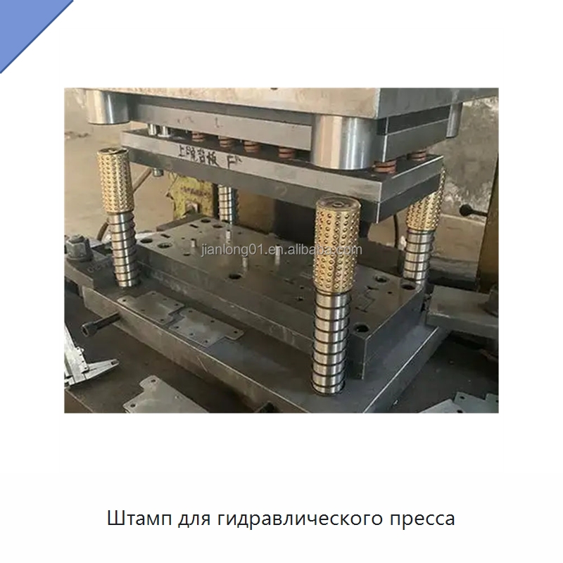 Штамп для гидравлического пресса — Гидравлические прессы