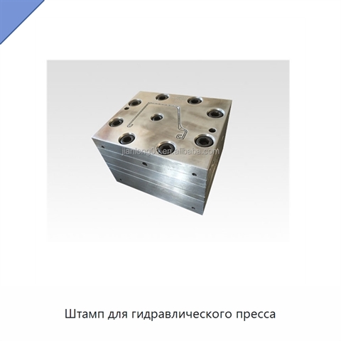 Штамп для гидравлического пресса