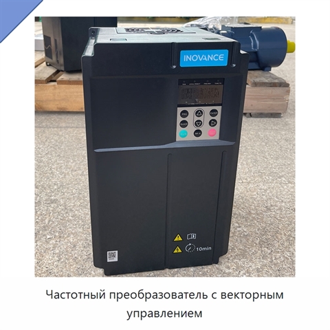 Частотный преобразователь с векторным управлением