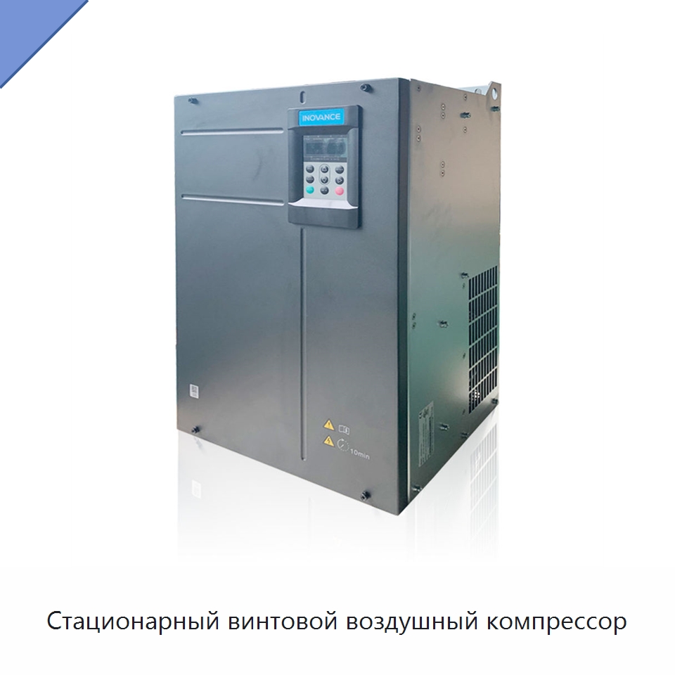 Стационарный винтовой воздушный компрессор — Промышленные компрессоры