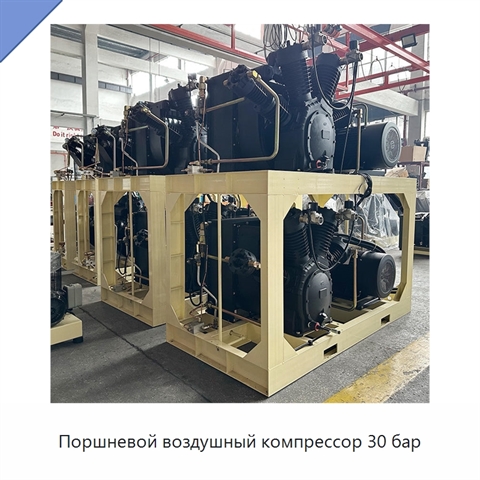 Поршневой воздушный компрессор 30 бар