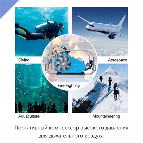 Портативный компрессор высокого давления для дыхательного воздуха