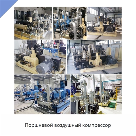 Поршневой воздушный компрессор