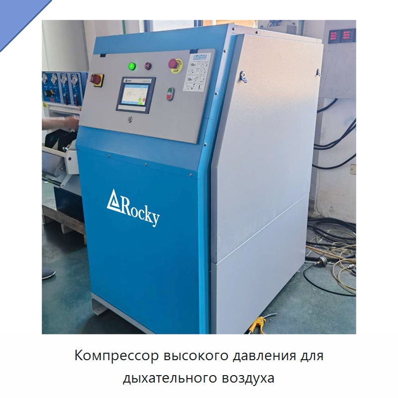 Компрессор высокого давления для дыхательного воздуха — Промышленные компрессоры