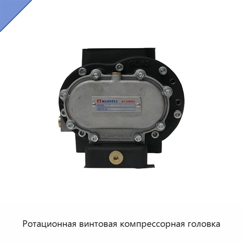 Ротационная винтовая компрессорная головка