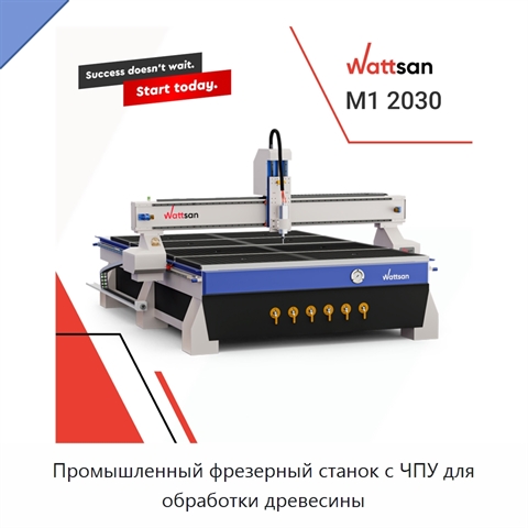 Промышленный фрезерный станок с ЧПУ для обработки древесины