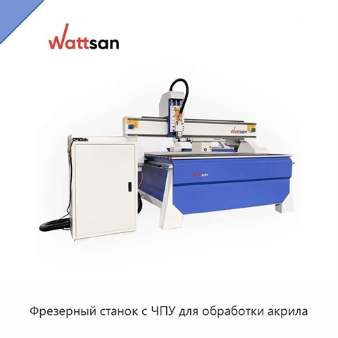 Фрезерный станок с ЧПУ для обработки акрила