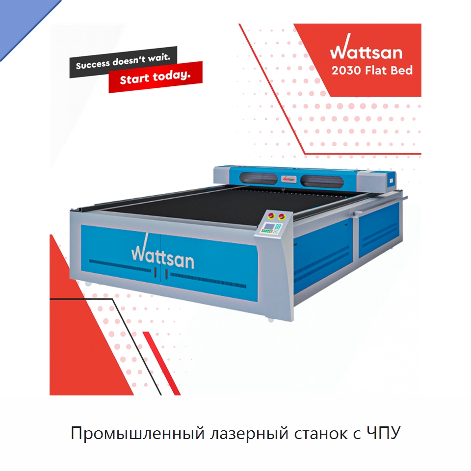 Промышленный лазерный станок с ЧПУ — Станки лазерной резки