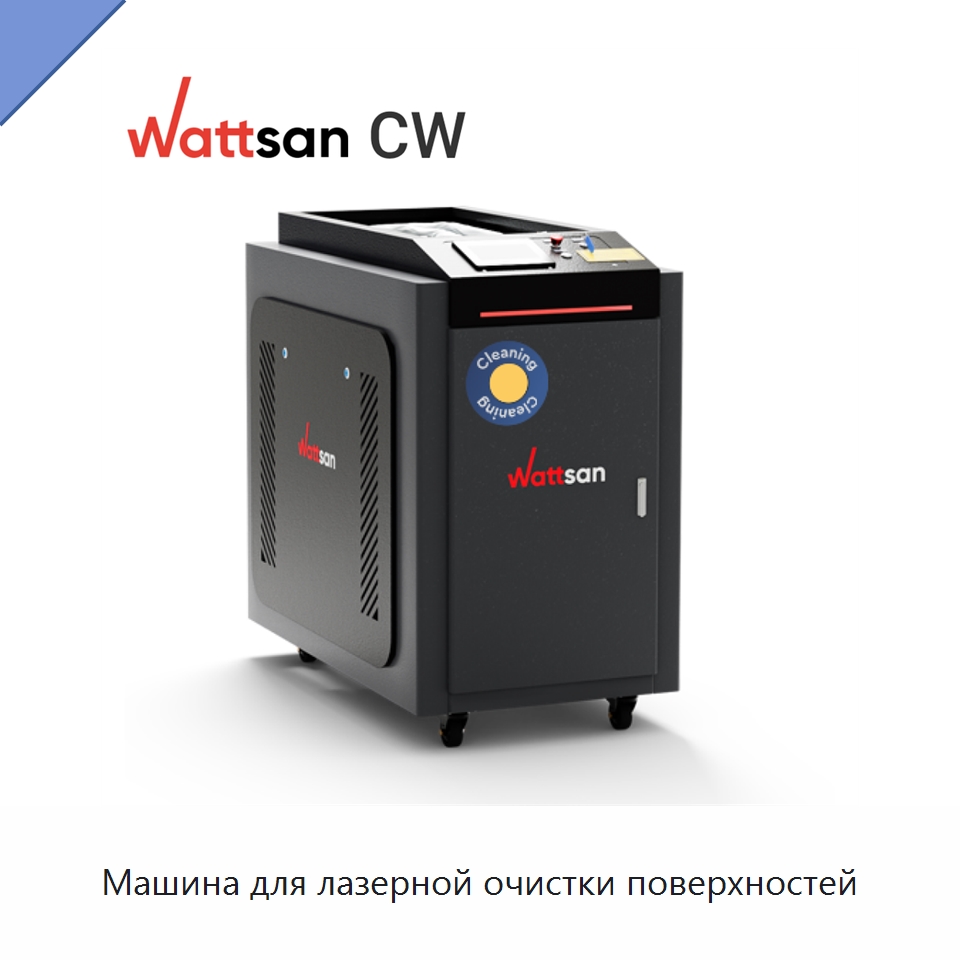 Машина для лазерной очистки поверхностей — Установки лазерной очистки