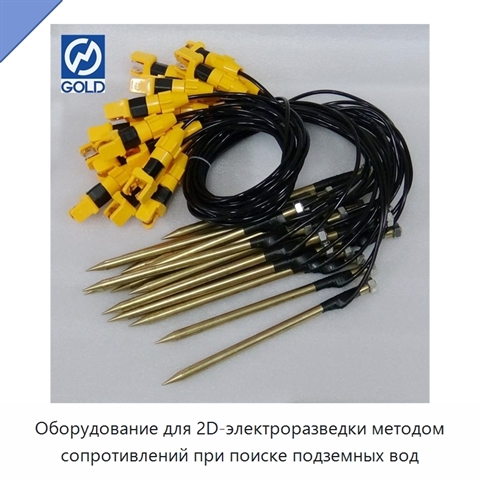 Оборудование для 2D-электроразведки методом сопротивлений при поиске подземных вод