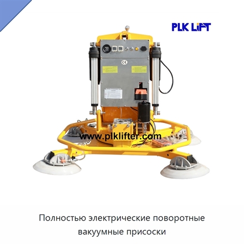Полностью электрические поворотные вакуумные присоски