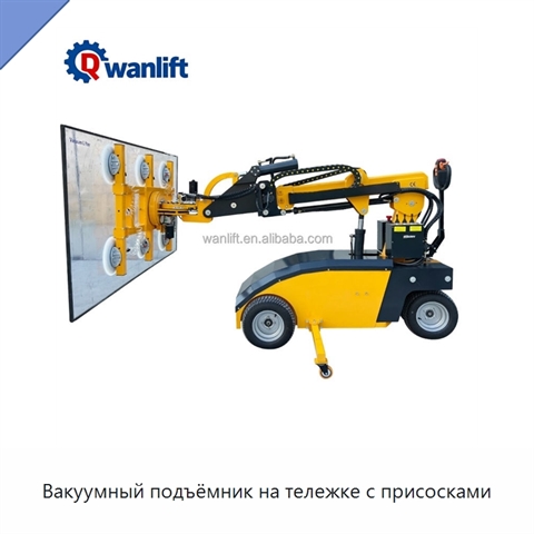 Вакуумный подъёмник на тележке с присосками