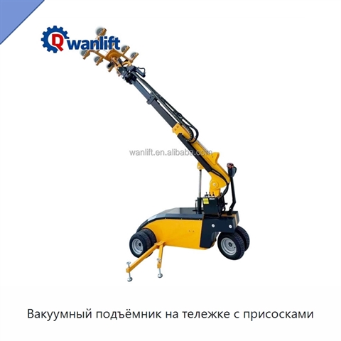 Вакуумный подъёмник на тележке с присосками