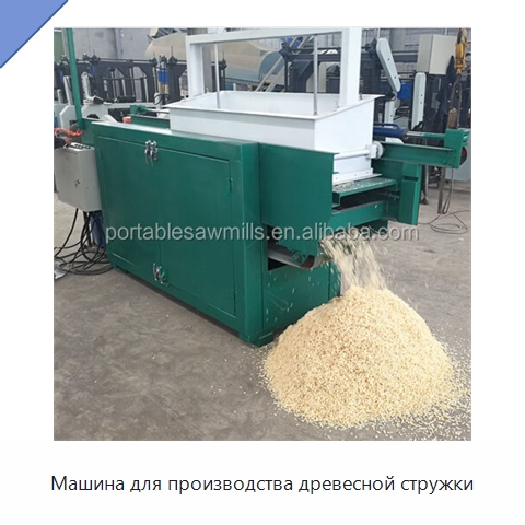 Машина для производства древесной стружки — Станки для производства древесной стружки