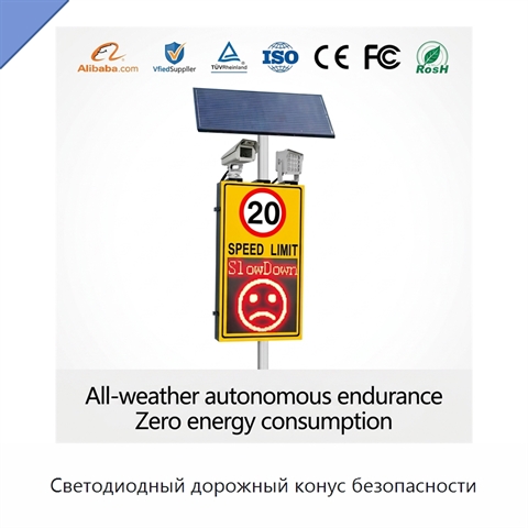 Светодиодный дорожный конус безопасности