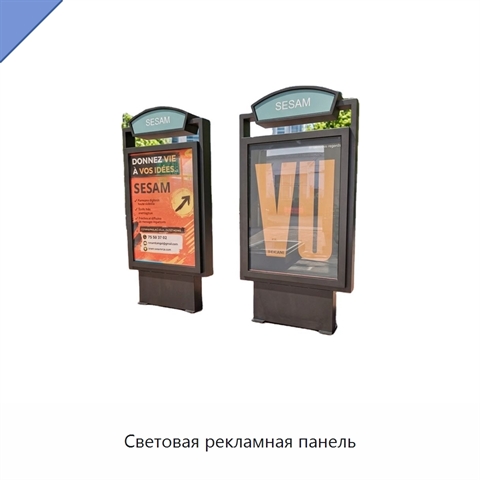 Световая рекламная панель