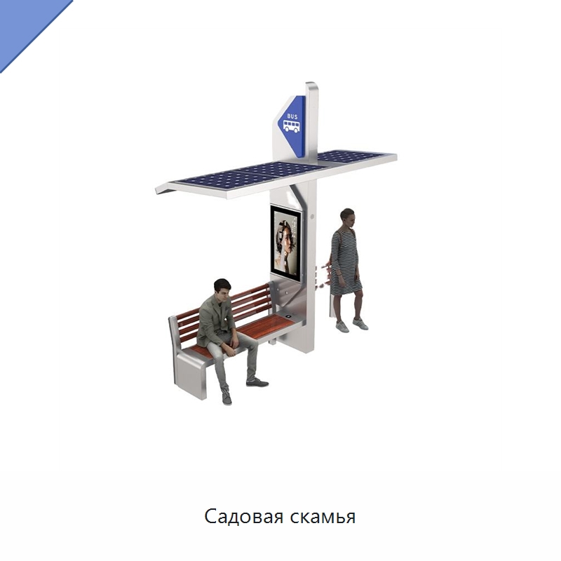 Садовая скамья — Скамейки для патио