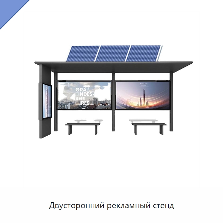 Двусторонний рекламный стенд — Рекламные световые короба