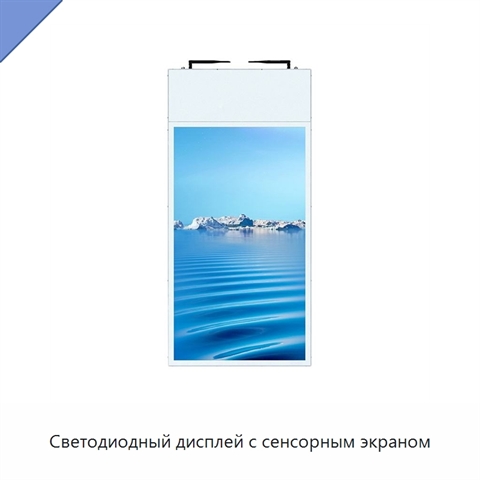 Светодиодный дисплей с сенсорным экраном