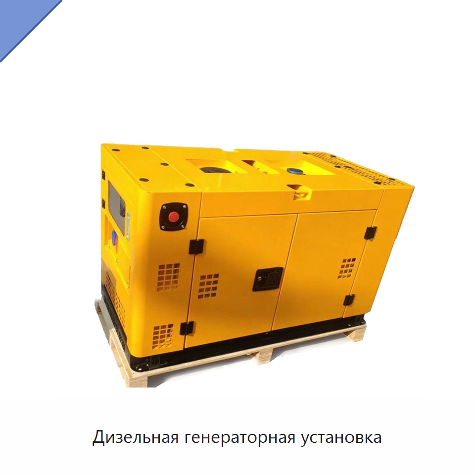 Дизельная генераторная установка — Дизельные генераторы