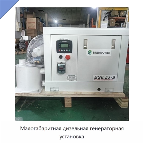 Малогабаритная дизельная генераторная установка