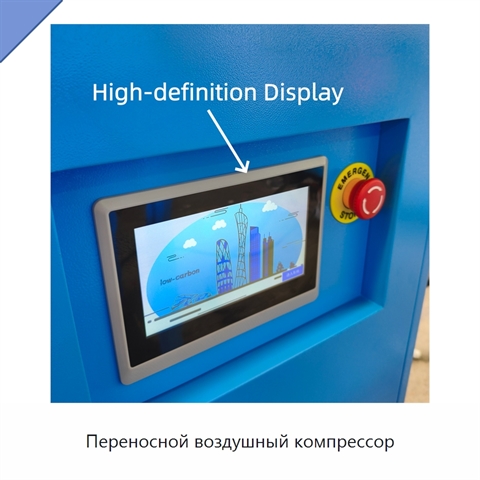 Переносной воздушный компрессор