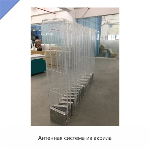 Антенная система из акрила