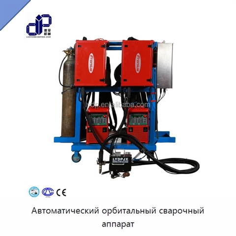 Автоматический орбитальный сварочный аппарат
