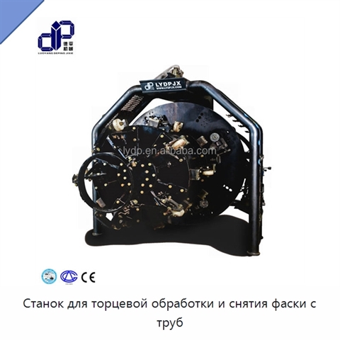 Станок для торцевой обработки и снятия фаски с труб