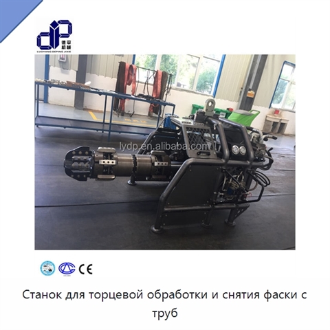 Станок для торцевой обработки и снятия фаски с труб