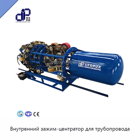 Внутренний зажим-центратор для трубопровода