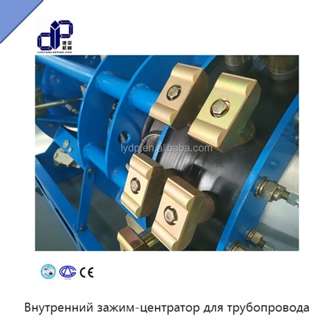 Внутренний зажим-центратор для трубопровода