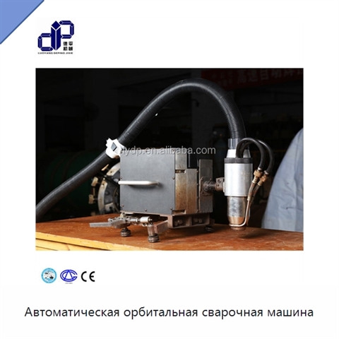 Автоматическая орбитальная сварочная машина