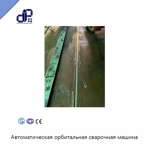 Автоматическая орбитальная сварочная машина