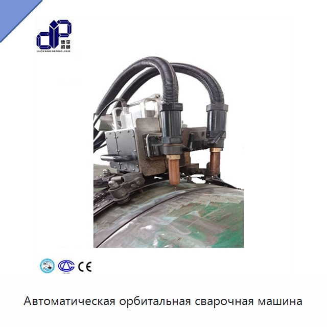 Автоматическая орбитальная сварочная машина — Аппараты для сварки труб