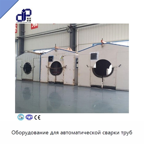 Оборудование для автоматической сварки труб