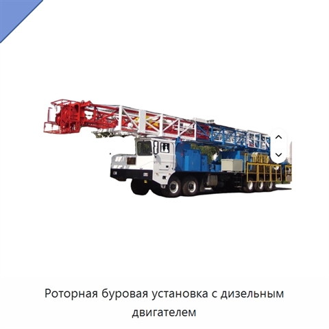 Роторная буровая установка с дизельным двигателем
