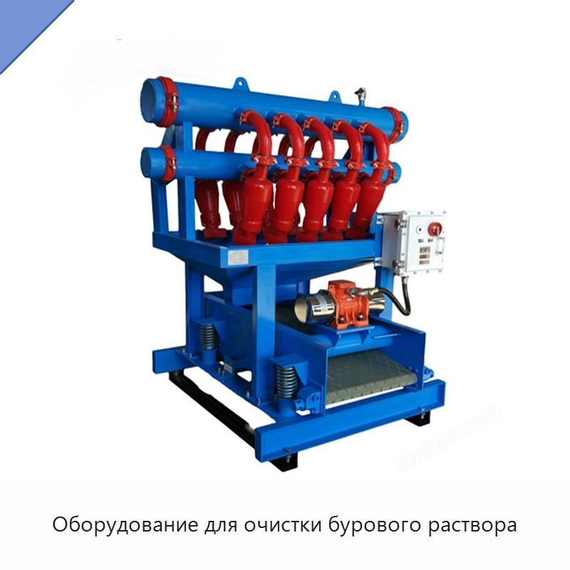 Оборудование для очистки бурового раствора — Нефтепромысловое оборудование