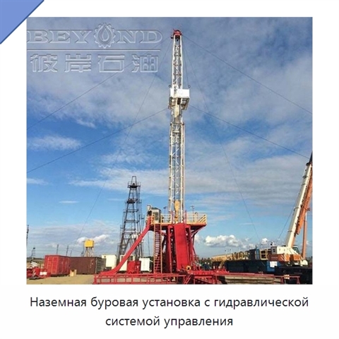 Наземная буровая установка с гидравлической системой управления