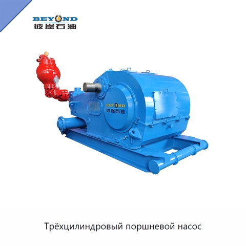 Трёхцилиндровый поршневой насос