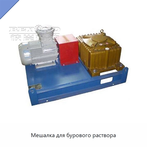 Мешалка для бурового раствора