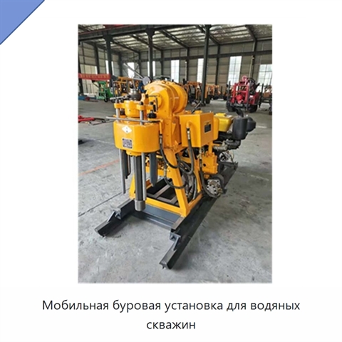 Мобильная буровая установка для водяных скважин