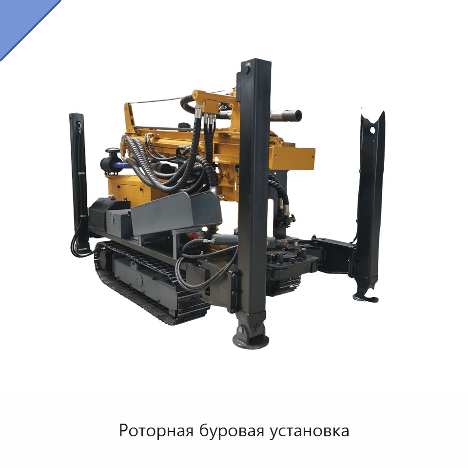 Роторная буровая установка — Горнодобывающее оборудование