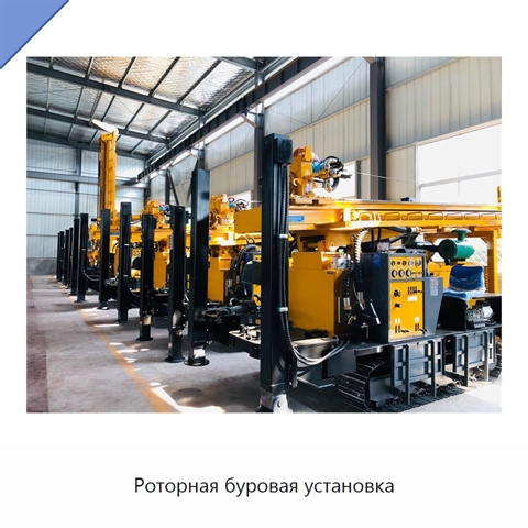 Роторная буровая установка