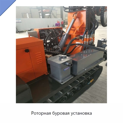 Роторная буровая установка