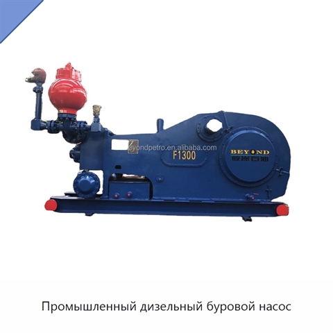 Промышленный дизельный буровой насос